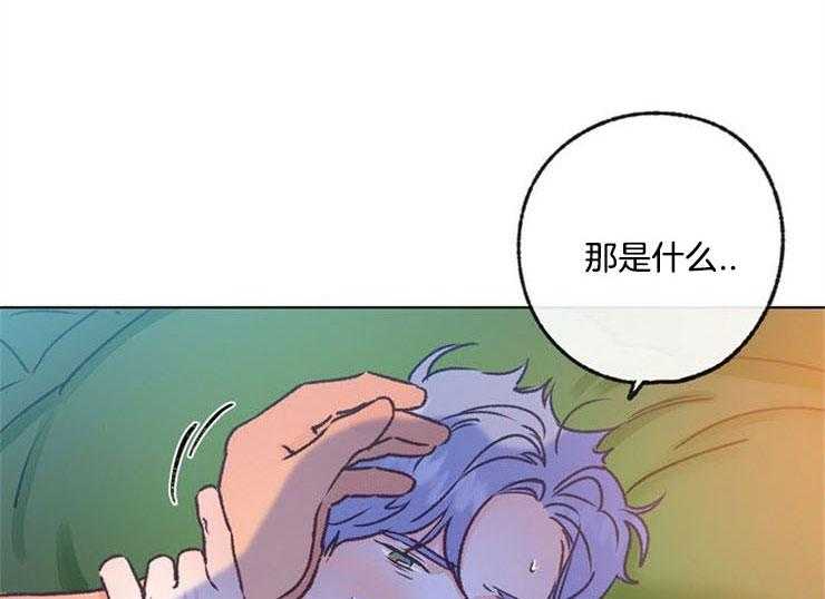 《满载爱情的拖拉机》漫画最新章节第84话 拿你怎么办免费下拉式在线观看章节第【50】张图片