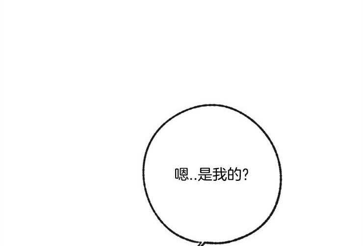 《满载爱情的拖拉机》漫画最新章节第84话 拿你怎么办免费下拉式在线观看章节第【46】张图片