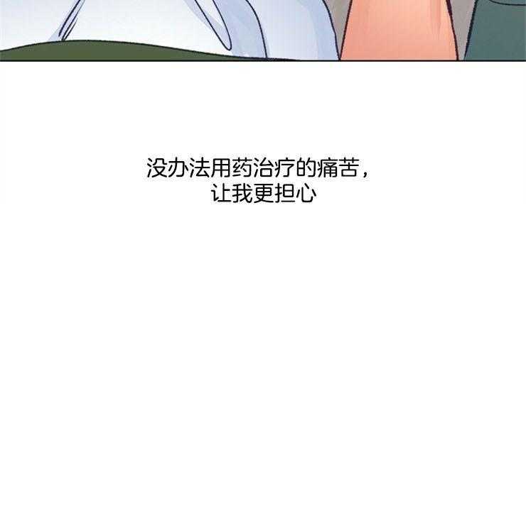 《满载爱情的拖拉机》漫画最新章节第84话 拿你怎么办免费下拉式在线观看章节第【23】张图片