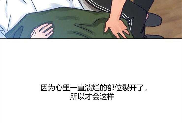 《满载爱情的拖拉机》漫画最新章节第84话 拿你怎么办免费下拉式在线观看章节第【25】张图片