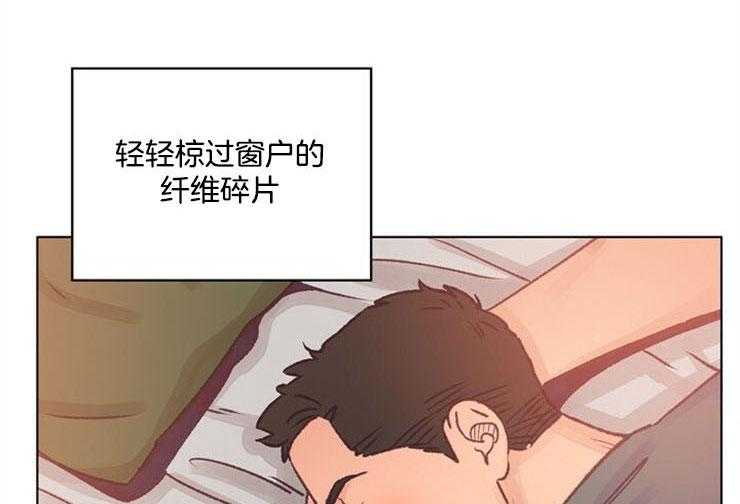 《满载爱情的拖拉机》漫画最新章节第84话 拿你怎么办免费下拉式在线观看章节第【20】张图片