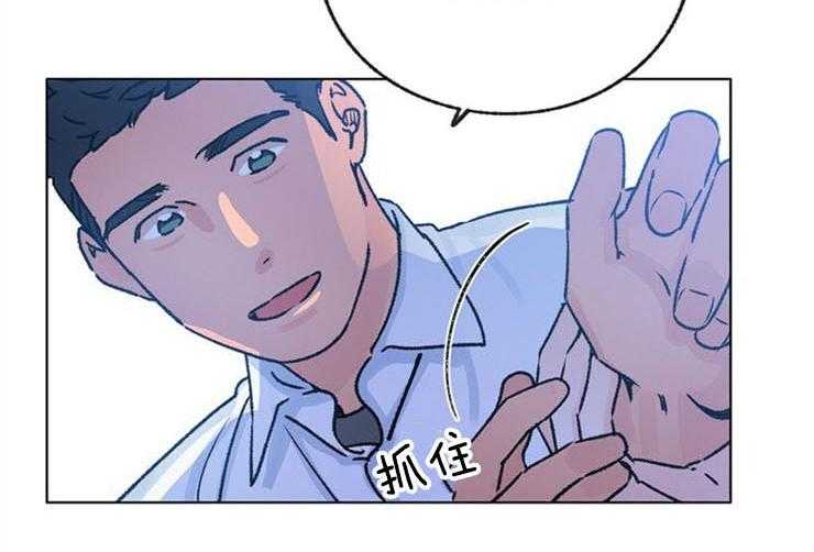 《满载爱情的拖拉机》漫画最新章节第84话 拿你怎么办免费下拉式在线观看章节第【41】张图片