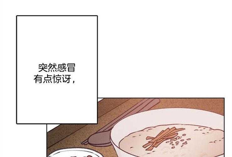 《满载爱情的拖拉机》漫画最新章节第84话 拿你怎么办免费下拉式在线观看章节第【30】张图片