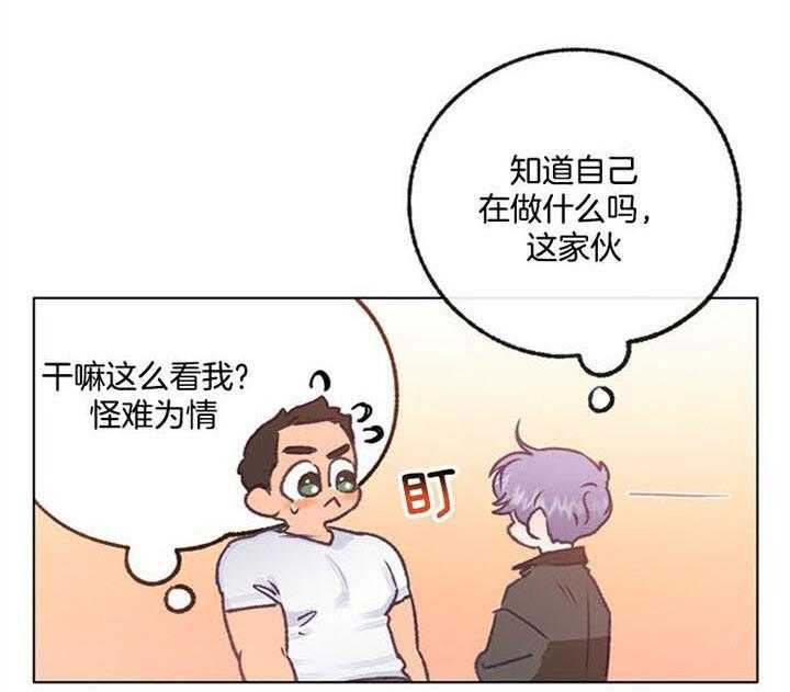 《满载爱情的拖拉机》漫画最新章节第86话 红参精华液免费下拉式在线观看章节第【2】张图片