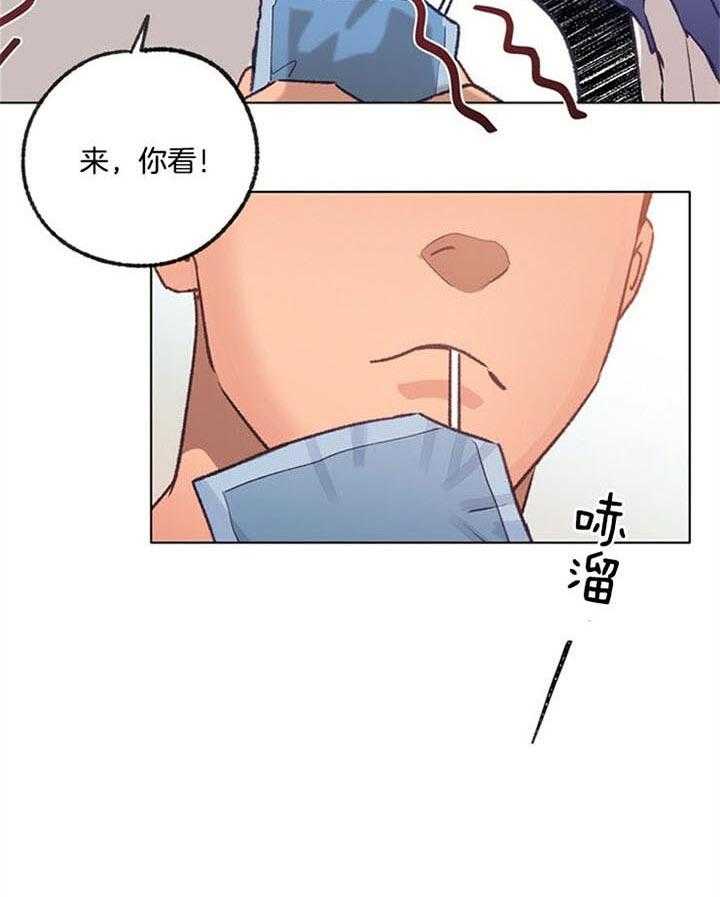 《满载爱情的拖拉机》漫画最新章节第86话 红参精华液免费下拉式在线观看章节第【16】张图片