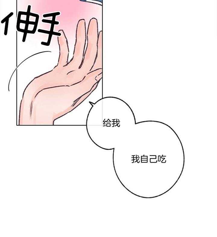 《满载爱情的拖拉机》漫画最新章节第88话 五味子免费下拉式在线观看章节第【12】张图片