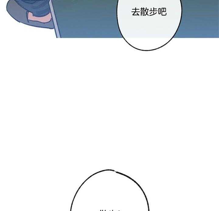 《满载爱情的拖拉机》漫画最新章节第88话 五味子免费下拉式在线观看章节第【34】张图片