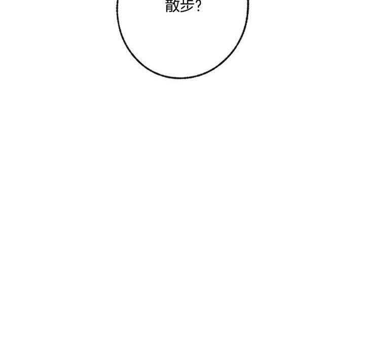 《满载爱情的拖拉机》漫画最新章节第88话 五味子免费下拉式在线观看章节第【33】张图片