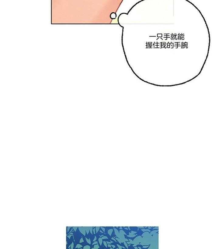 《满载爱情的拖拉机》漫画最新章节第89话 有点兴奋免费下拉式在线观看章节第【26】张图片