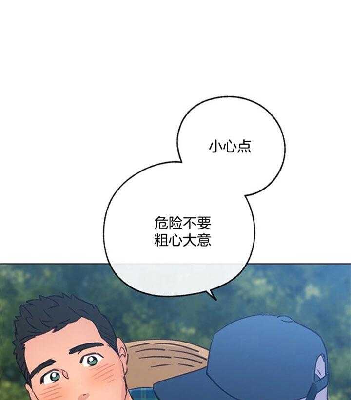 《满载爱情的拖拉机》漫画最新章节第89话 有点兴奋免费下拉式在线观看章节第【36】张图片