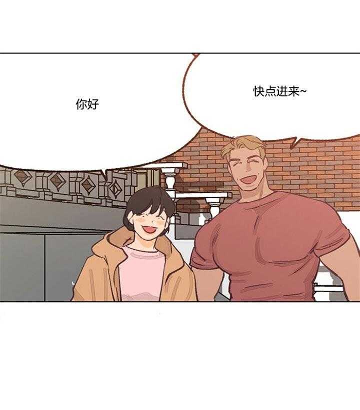 《满载爱情的拖拉机》漫画最新章节第89话 有点兴奋免费下拉式在线观看章节第【6】张图片