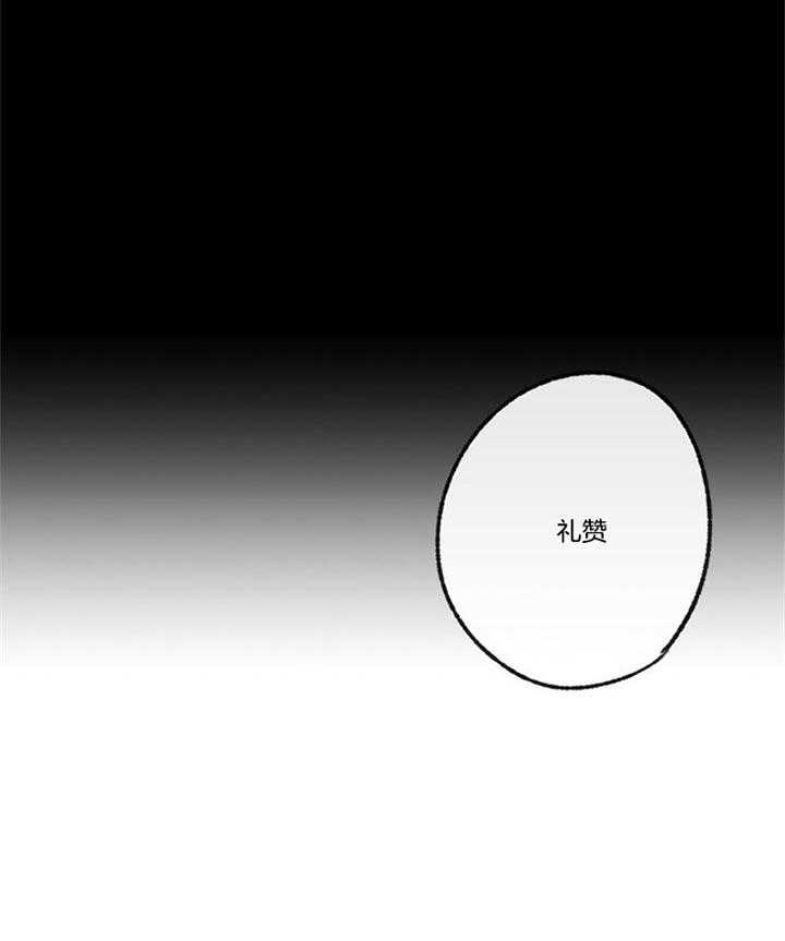 《满载爱情的拖拉机》漫画最新章节第90话 从来没那么想过免费下拉式在线观看章节第【6】张图片