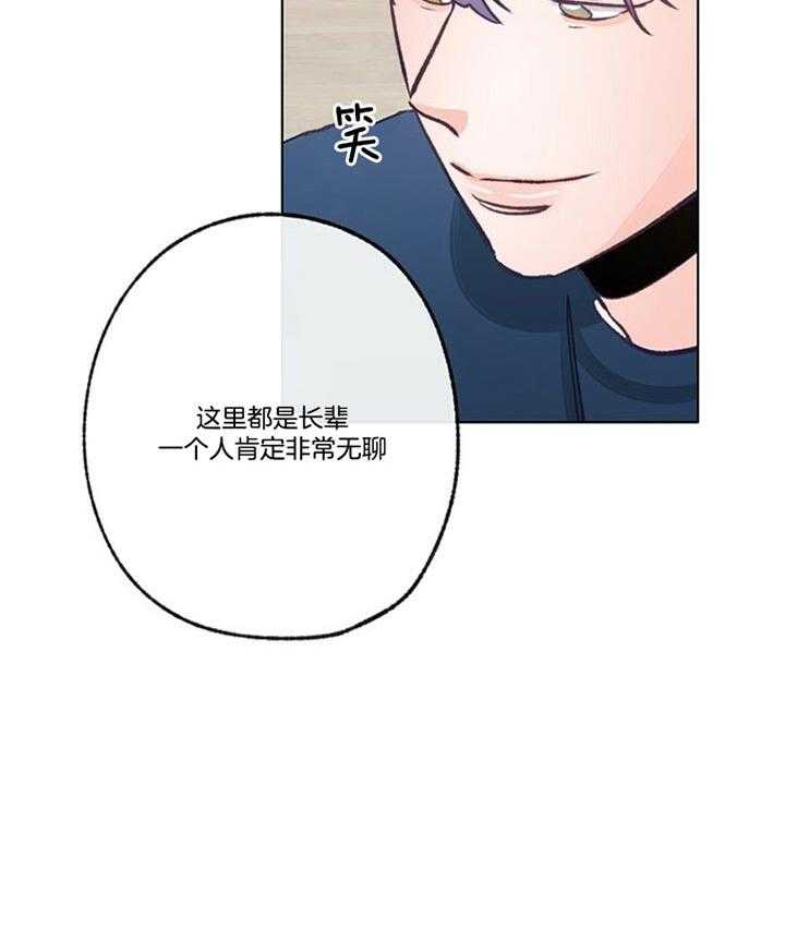 《满载爱情的拖拉机》漫画最新章节第90话 从来没那么想过免费下拉式在线观看章节第【13】张图片