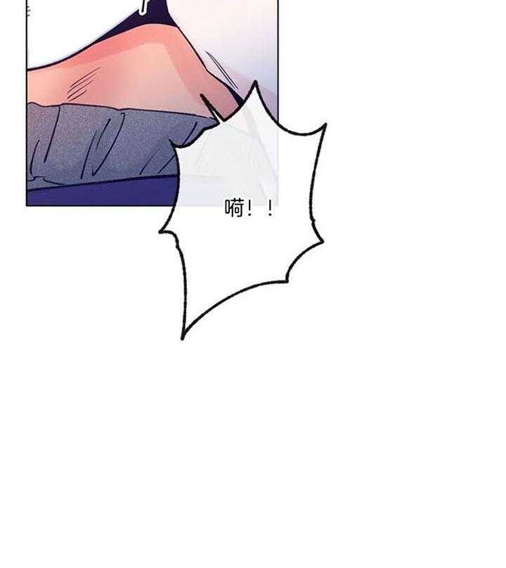 《满载爱情的拖拉机》漫画最新章节第91话 是梦啊免费下拉式在线观看章节第【30】张图片