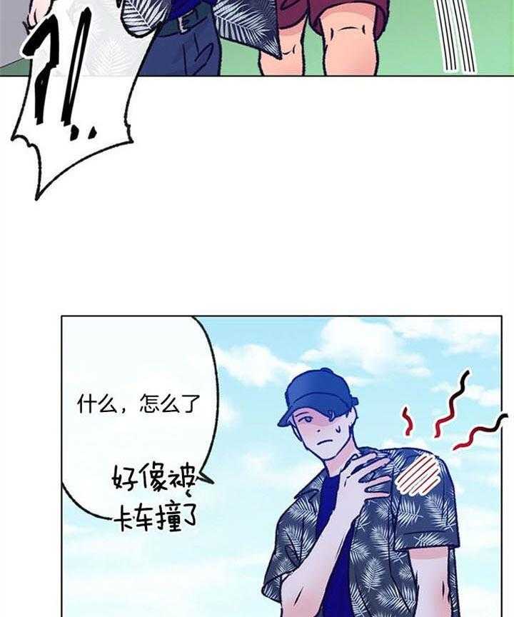 《满载爱情的拖拉机》漫画最新章节第92话 什么都没想免费下拉式在线观看章节第【13】张图片