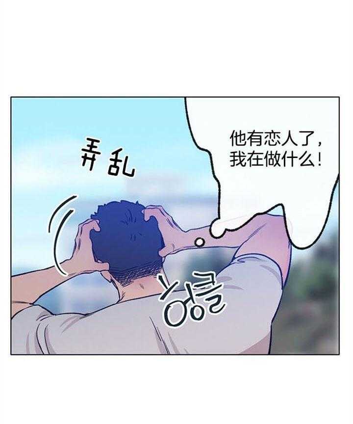 《满载爱情的拖拉机》漫画最新章节第92话 什么都没想免费下拉式在线观看章节第【25】张图片