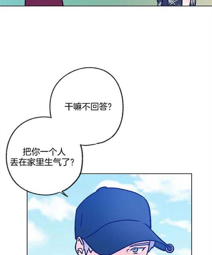 《满载爱情的拖拉机》漫画最新章节第92话 什么都没想免费下拉式在线观看章节第【18】张图片