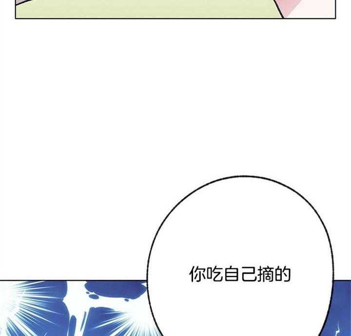 《满载爱情的拖拉机》漫画最新章节第93话 好过分免费下拉式在线观看章节第【17】张图片