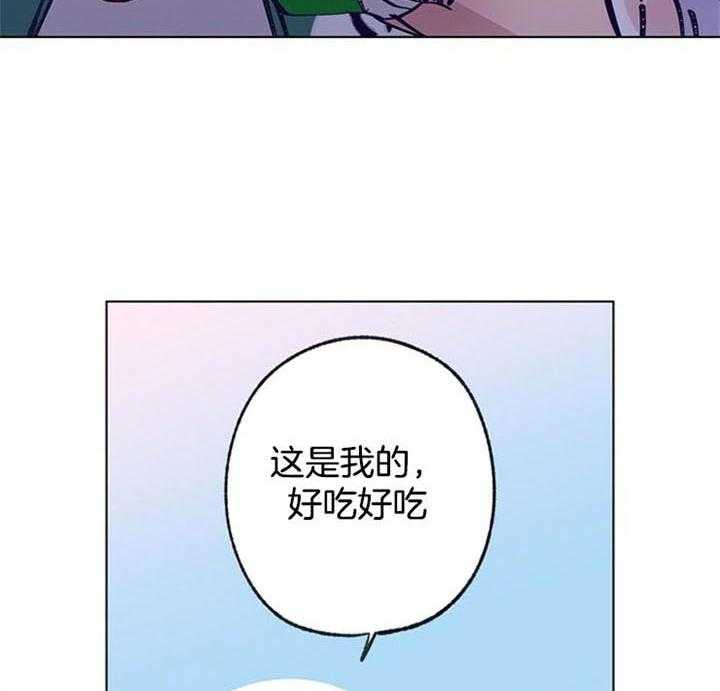 《满载爱情的拖拉机》漫画最新章节第93话 好过分免费下拉式在线观看章节第【15】张图片