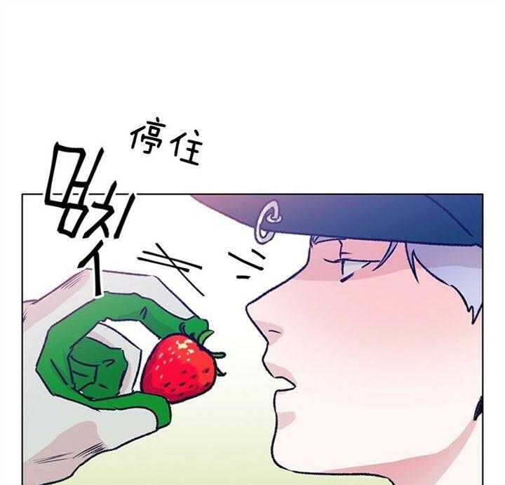 《满载爱情的拖拉机》漫画最新章节第93话 好过分免费下拉式在线观看章节第【18】张图片