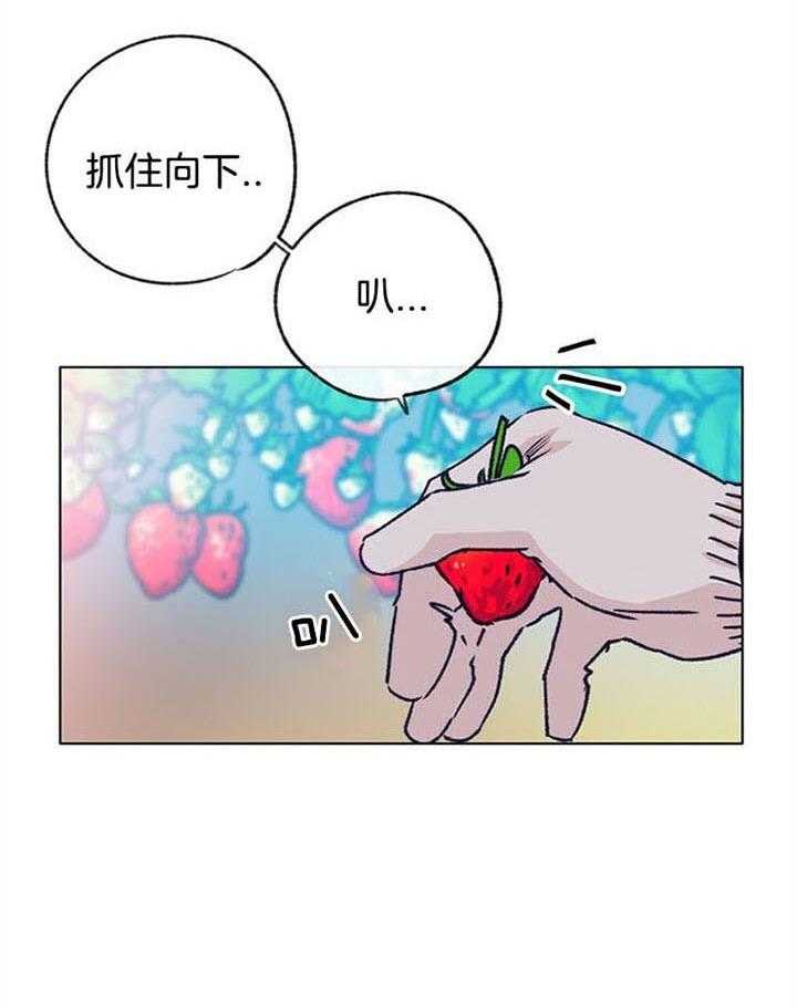 《满载爱情的拖拉机》漫画最新章节第93话 好过分免费下拉式在线观看章节第【25】张图片