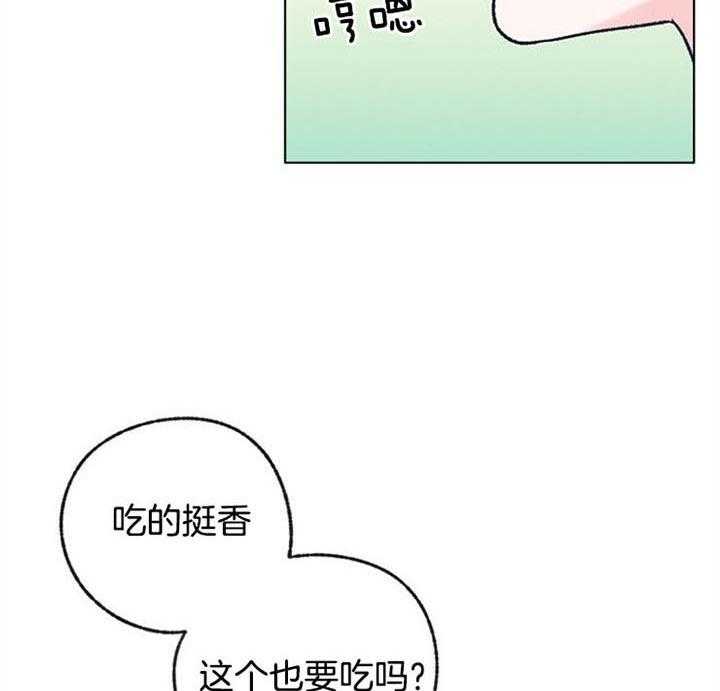 《满载爱情的拖拉机》漫画最新章节第93话 好过分免费下拉式在线观看章节第【12】张图片