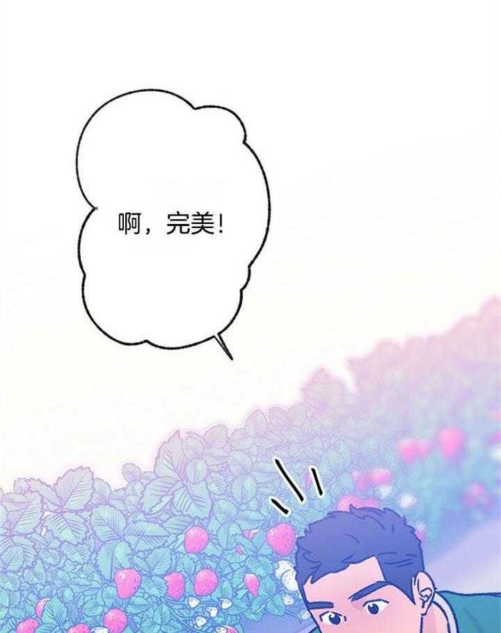 《满载爱情的拖拉机》漫画最新章节第93话 好过分免费下拉式在线观看章节第【24】张图片