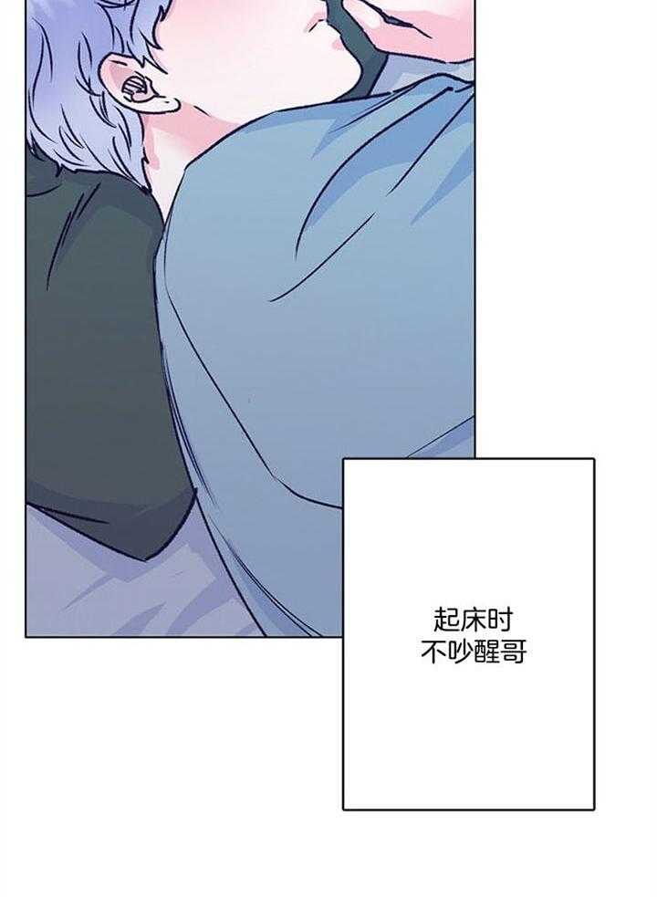 《满载爱情的拖拉机》漫画最新章节第94话 挺适合你的免费下拉式在线观看章节第【32】张图片