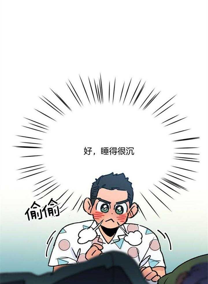 《满载爱情的拖拉机》漫画最新章节第94话 挺适合你的免费下拉式在线观看章节第【31】张图片