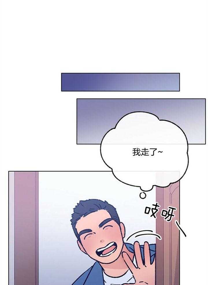 《满载爱情的拖拉机》漫画最新章节第94话 挺适合你的免费下拉式在线观看章节第【29】张图片