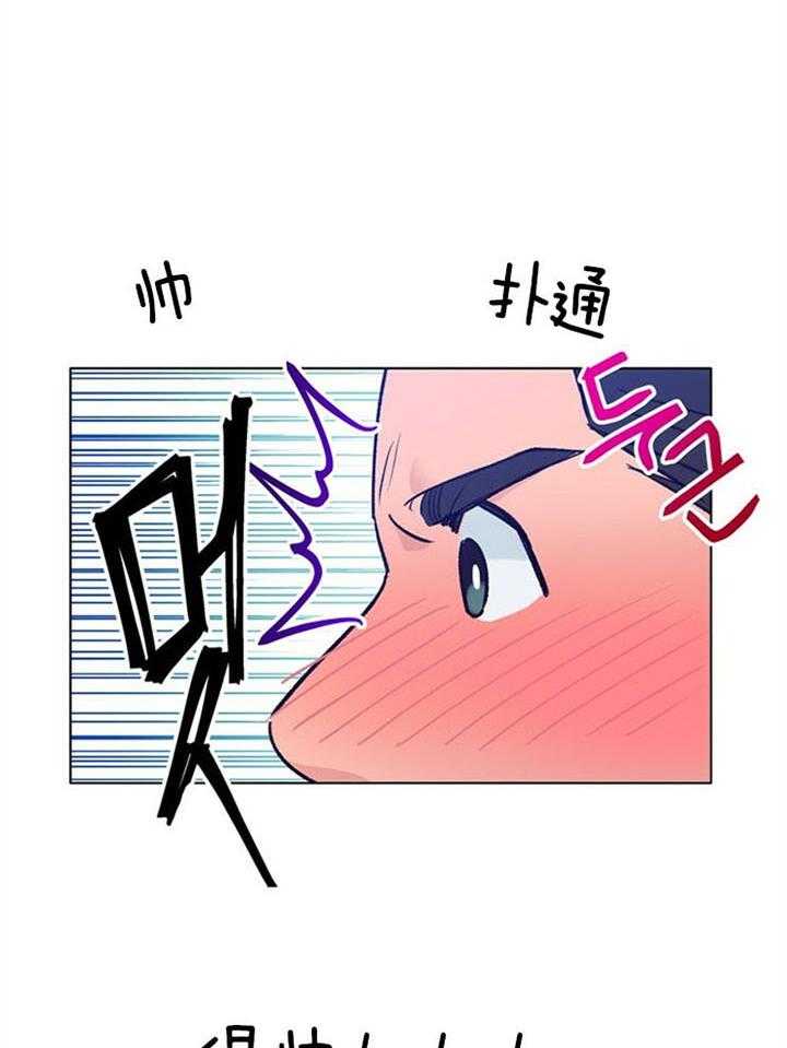 《满载爱情的拖拉机》漫画最新章节第95话 鼓励免费下拉式在线观看章节第【4】张图片