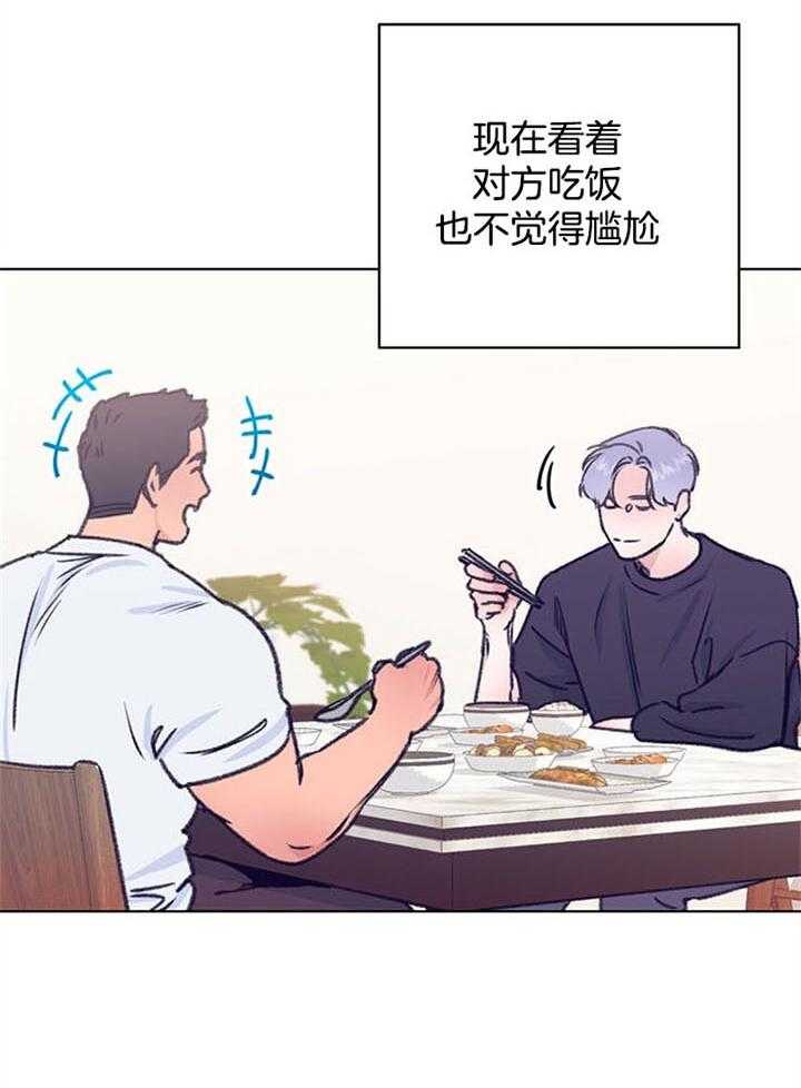 《满载爱情的拖拉机》漫画最新章节第95话 鼓励免费下拉式在线观看章节第【36】张图片