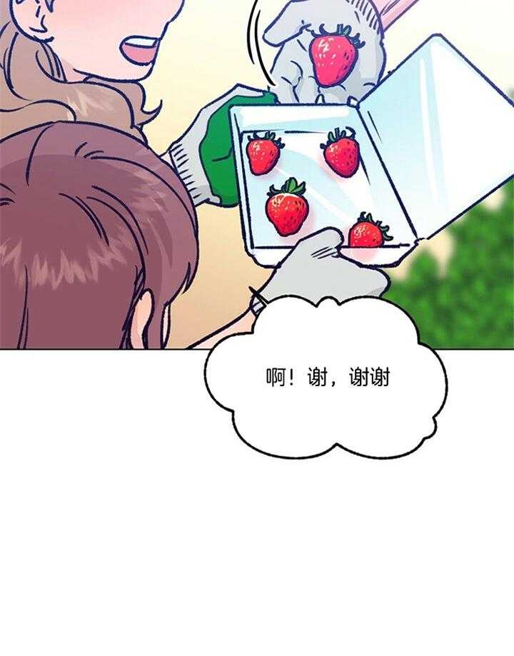 《满载爱情的拖拉机》漫画最新章节第97话 教学免费下拉式在线观看章节第【5】张图片