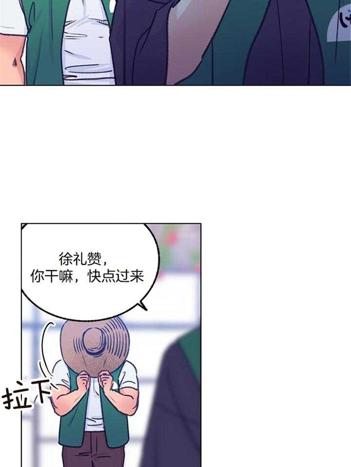 《满载爱情的拖拉机》漫画最新章节第97话 教学免费下拉式在线观看章节第【16】张图片