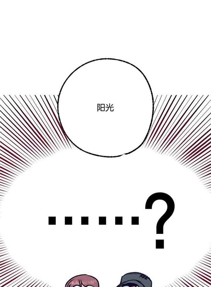 《满载爱情的拖拉机》漫画最新章节第98话 邀请免费下拉式在线观看章节第【33】张图片