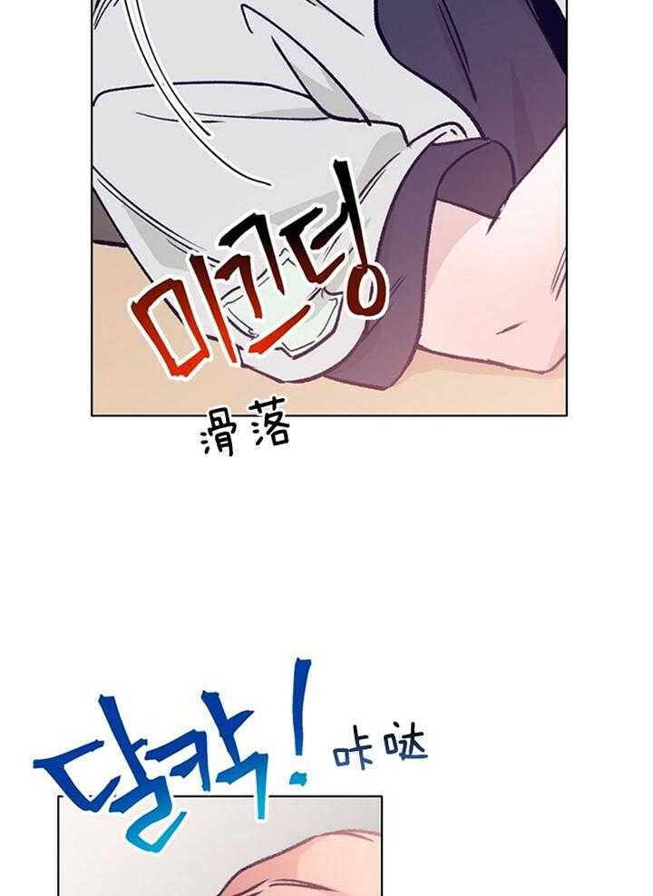 《满载爱情的拖拉机》漫画最新章节第98话 邀请免费下拉式在线观看章节第【5】张图片