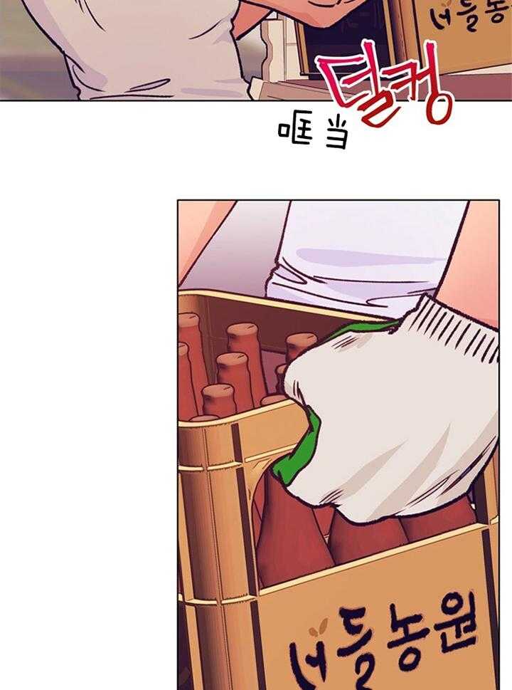 《满载爱情的拖拉机》漫画最新章节第98话 邀请免费下拉式在线观看章节第【20】张图片