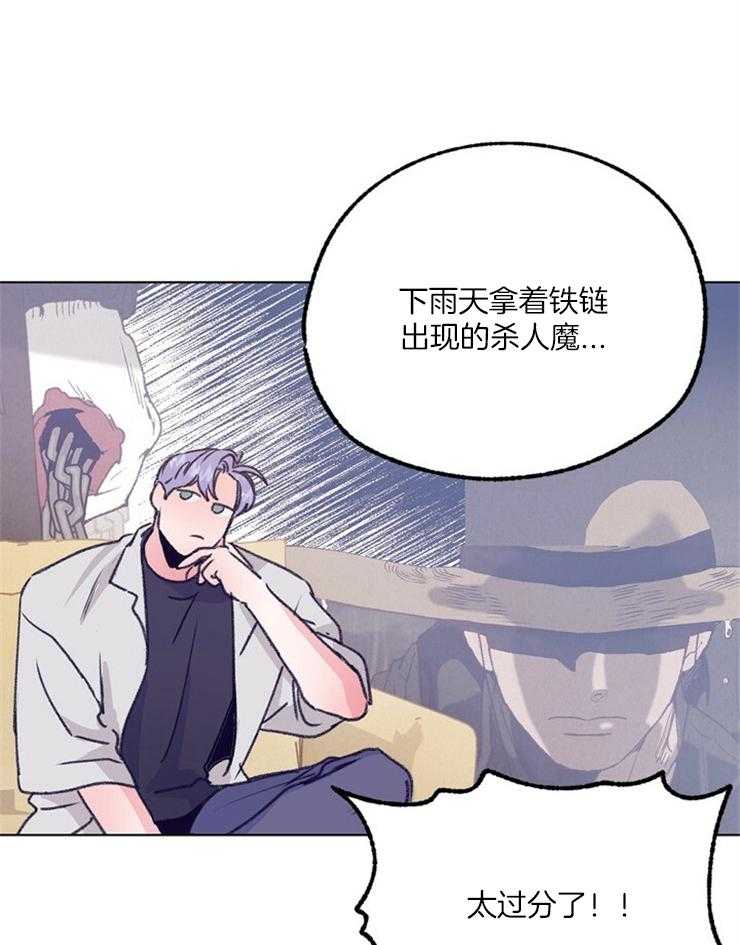 《满载爱情的拖拉机》漫画最新章节第101话 伤心免费下拉式在线观看章节第【15】张图片