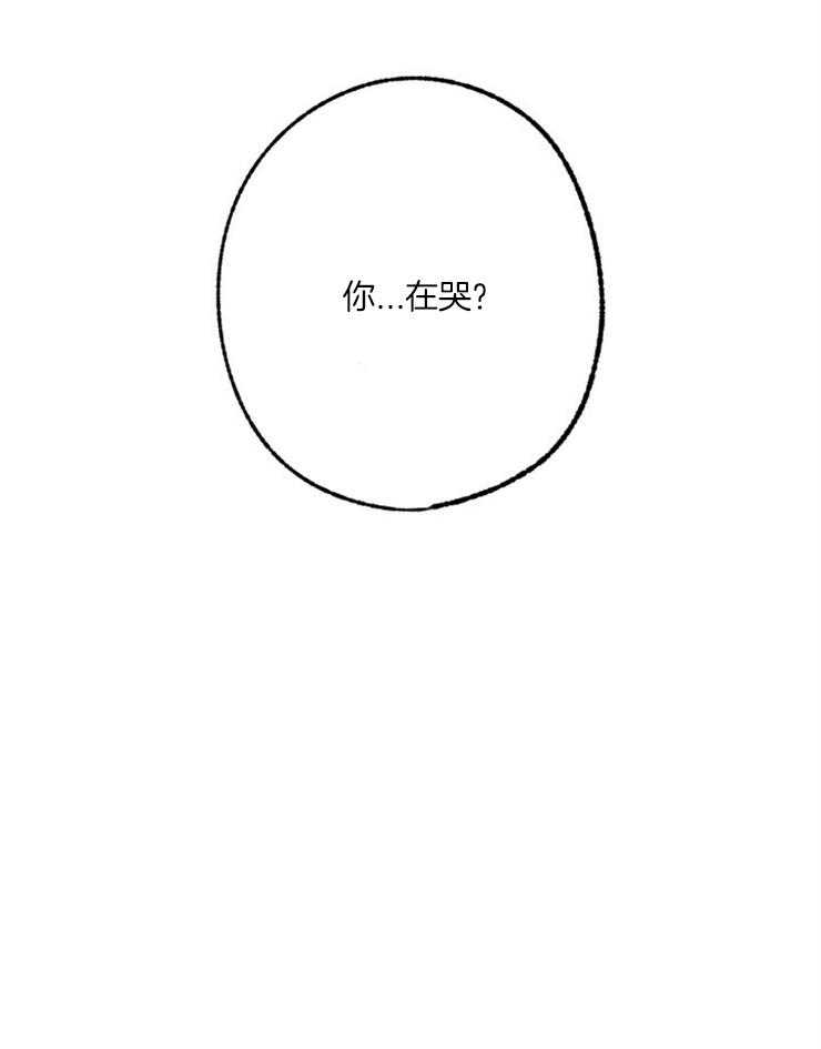 《满载爱情的拖拉机》漫画最新章节第101话 伤心免费下拉式在线观看章节第【1】张图片