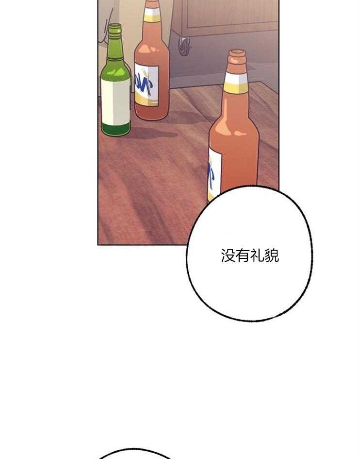 《满载爱情的拖拉机》漫画最新章节第101话 伤心免费下拉式在线观看章节第【7】张图片