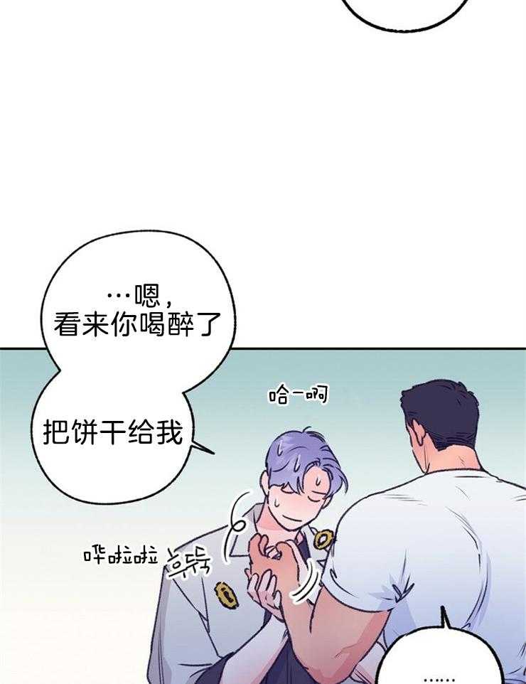 《满载爱情的拖拉机》漫画最新章节第102话 好近免费下拉式在线观看章节第【20】张图片