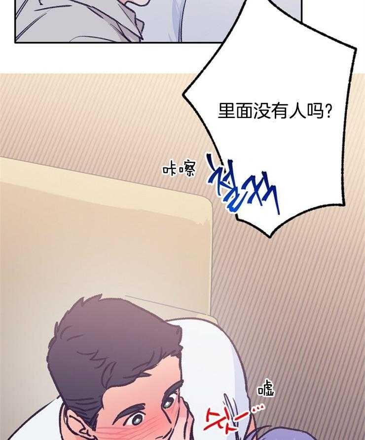 《满载爱情的拖拉机》漫画最新章节第102话 好近免费下拉式在线观看章节第【5】张图片