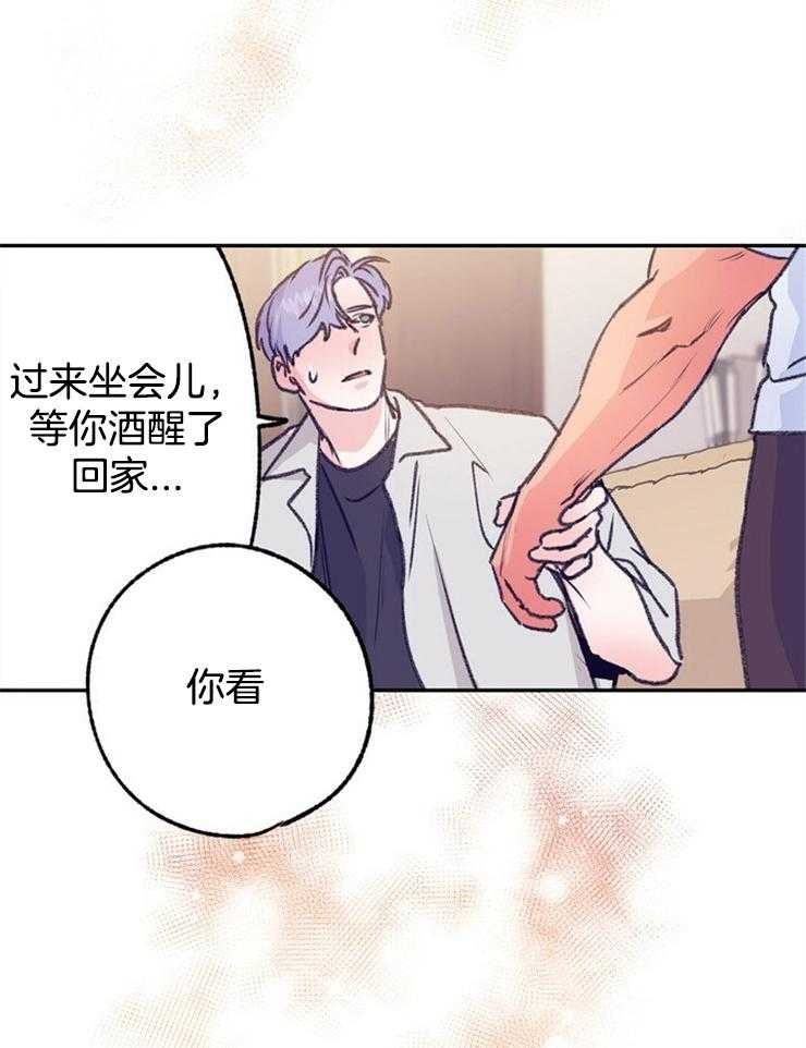 《满载爱情的拖拉机》漫画最新章节第102话 好近免费下拉式在线观看章节第【16】张图片