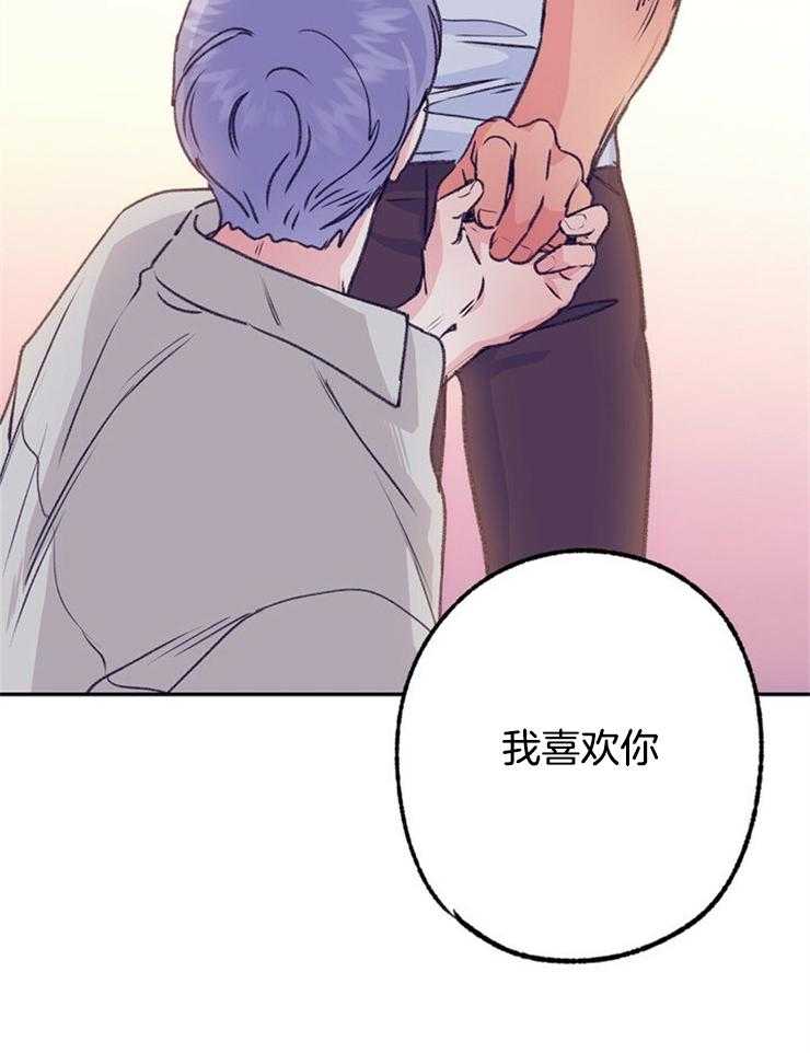 《满载爱情的拖拉机》漫画最新章节第102话 好近免费下拉式在线观看章节第【10】张图片