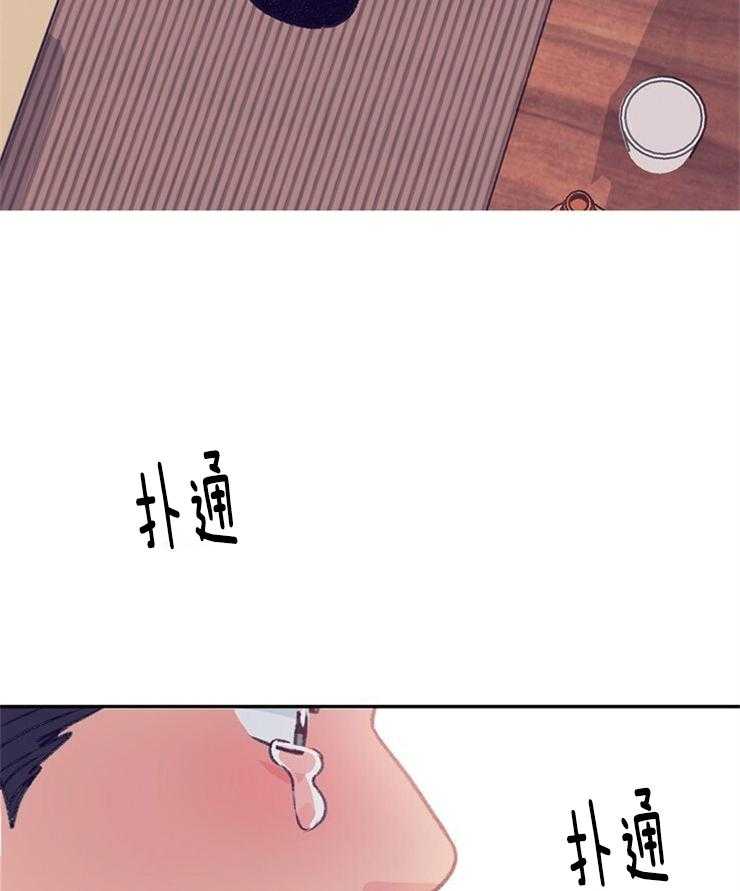 《满载爱情的拖拉机》漫画最新章节第102话 好近免费下拉式在线观看章节第【3】张图片