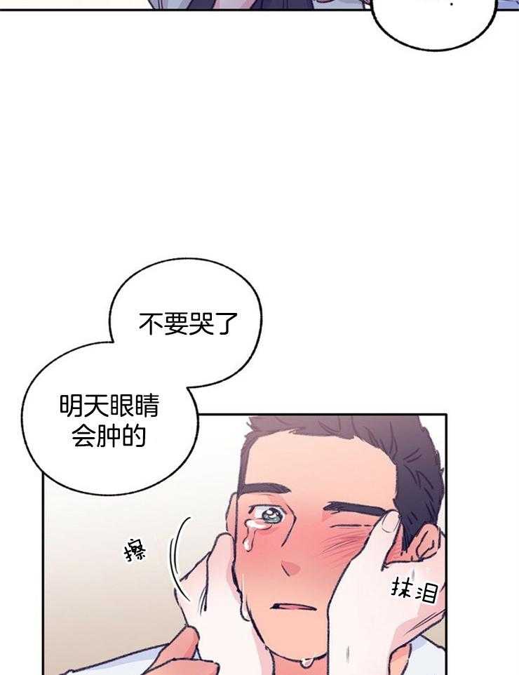 《满载爱情的拖拉机》漫画最新章节第102话 好近免费下拉式在线观看章节第【19】张图片