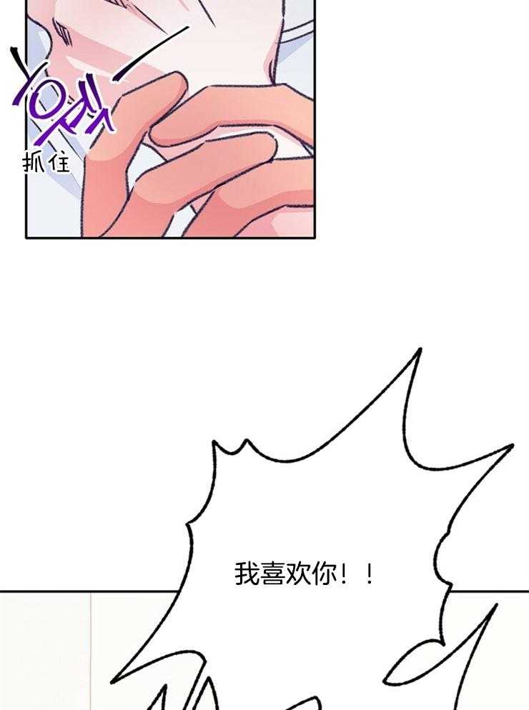 《满载爱情的拖拉机》漫画最新章节第103话 想告诉他免费下拉式在线观看章节第【19】张图片