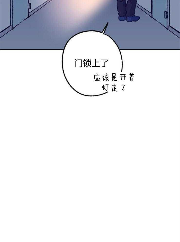 《满载爱情的拖拉机》漫画最新章节第103话 想告诉他免费下拉式在线观看章节第【24】张图片