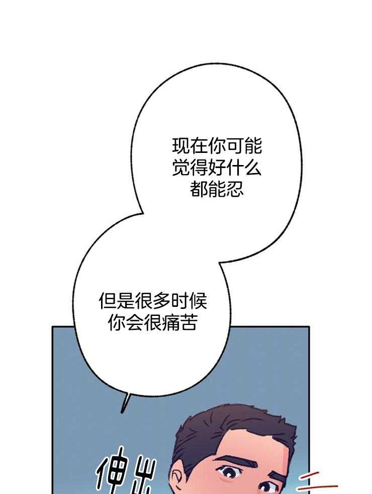 《满载爱情的拖拉机》漫画最新章节第104话 7岁年下不是很棒吗免费下拉式在线观看章节第【18】张图片