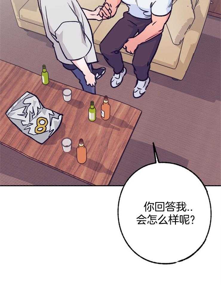 《满载爱情的拖拉机》漫画最新章节第104话 7岁年下不是很棒吗免费下拉式在线观看章节第【29】张图片